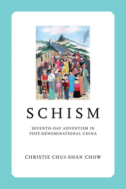 "Schism" by Christie Chui-Shan Chow