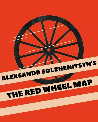 The Red Wheel Map